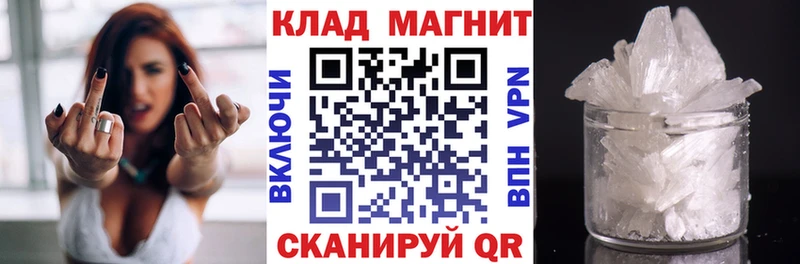 Наркотические вещества Сурск КОКАИН blacksprut МЕТАМФЕТАМИН Меф СК