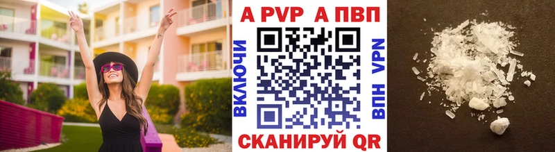 продажа наркотиков  Сурск  Alfa_PVP кристаллы 