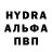 ГАШ убойный Bahija Hamou
