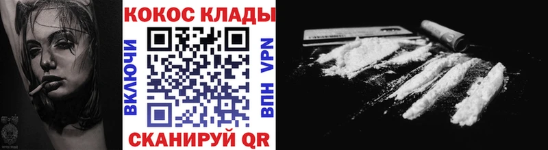 Cocaine Боливия  Сурск 