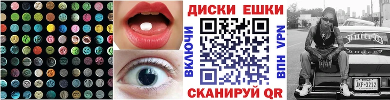 как найти закладки  Сурск  Ecstasy таблы 