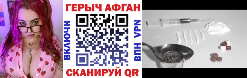 ГЕРОИН гречка Сурск