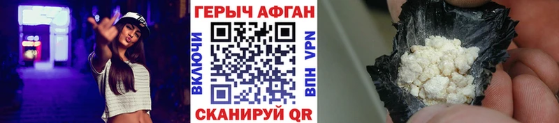 ГЕРОИН хмурый  Сурск 