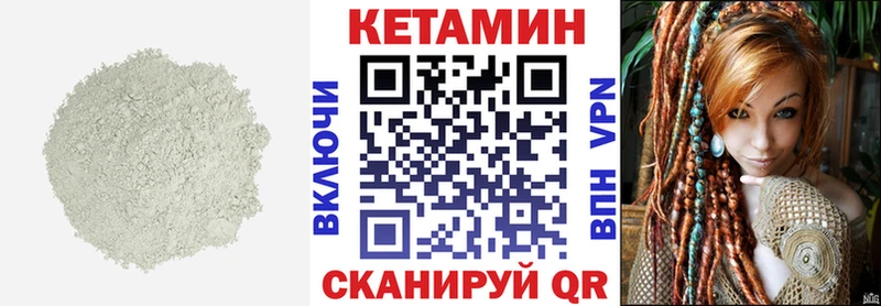 КЕТАМИН ketamine  даркнет сайт  Сурск 