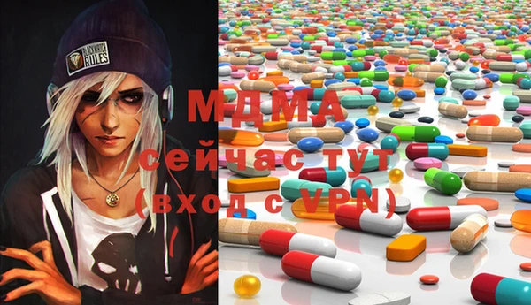 альфа пвп Абаза