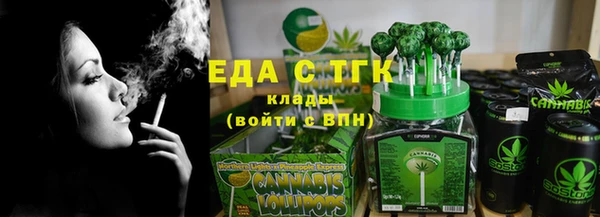 амфетамин Елабуга