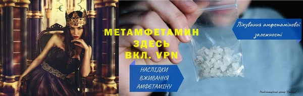 мефедрон VHQ Абинск
