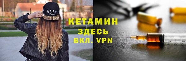 мефедрон VHQ Абинск