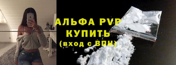 мефедрон VHQ Абинск