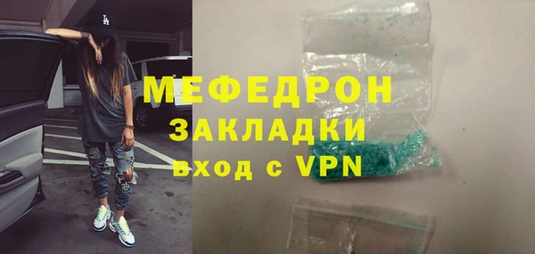 ALPHA PVP Абдулино