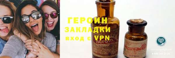 мефедрон VHQ Абинск