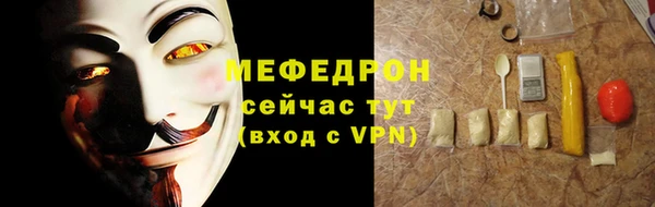 ALPHA PVP Абдулино