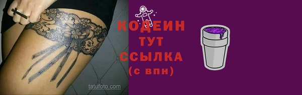 мефедрон VHQ Абинск