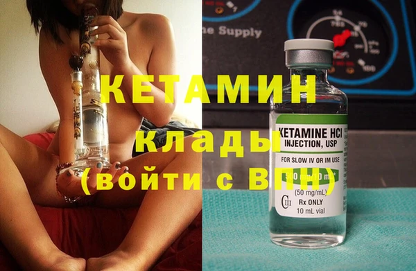 мефедрон VHQ Абинск
