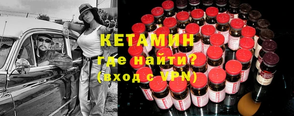 мефедрон VHQ Абинск