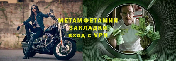 ALPHA PVP Абдулино