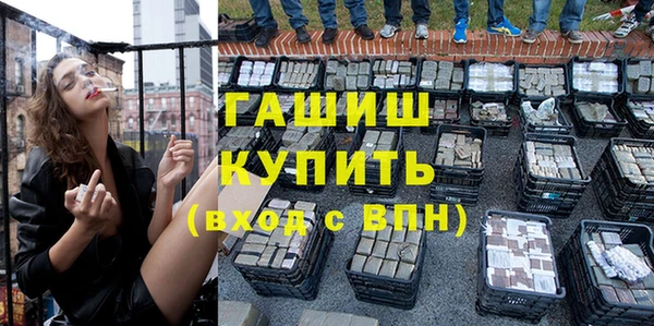 ALPHA PVP Абдулино