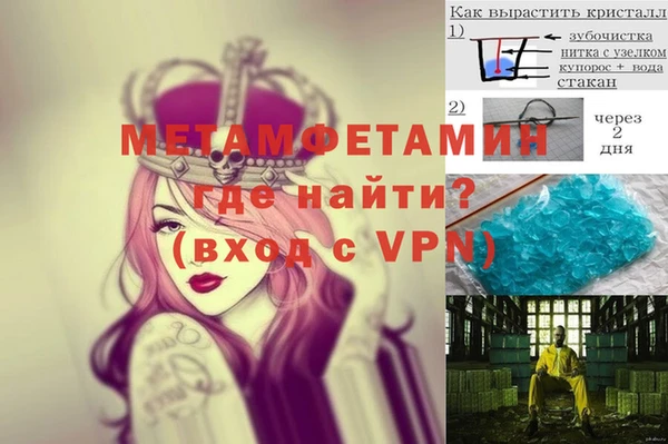мефедрон VHQ Абинск
