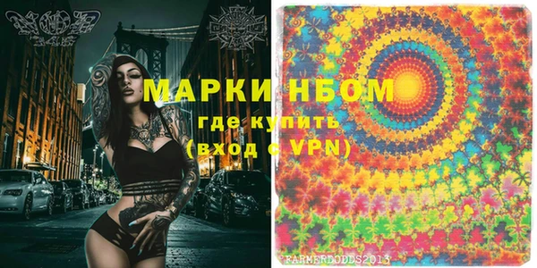 мефедрон VHQ Абинск
