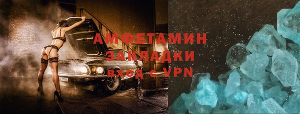 мефедрон VHQ Абинск