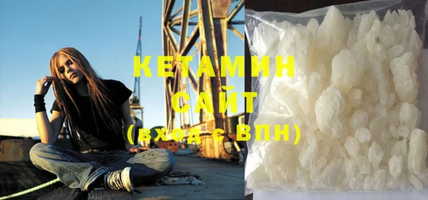 мефедрон VHQ Абинск