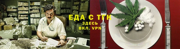 мефедрон VHQ Абинск