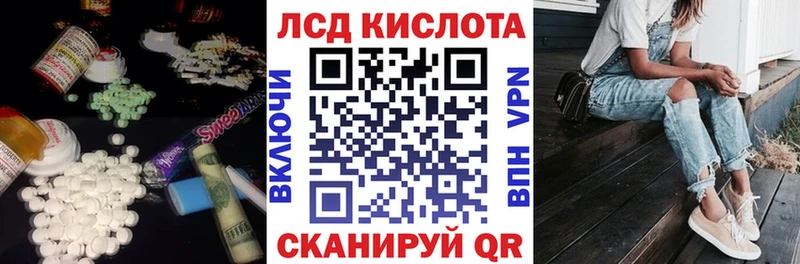 Лсд 25 экстази кислота  Сурск 