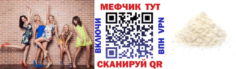 Меф 4 MMC  хочу наркоту  Сурск 