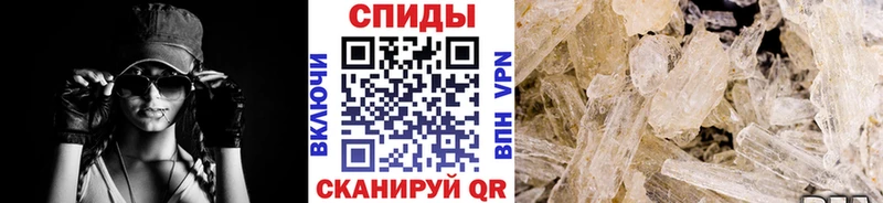 как найти   Сурск  МЕТАМФЕТАМИН витя 