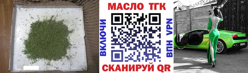 где можно купить наркотик  OMG ссылка  ТГК гашишное масло  Сурск 